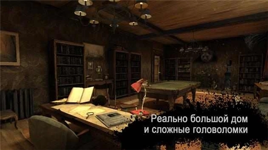 恐怖的邻居杀手图1