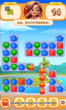 亿万度假村(1)