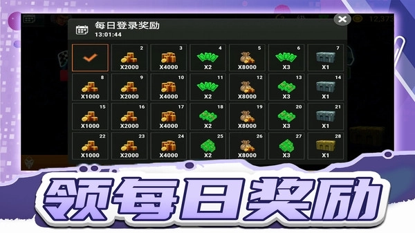 疯狂漂移王者图1