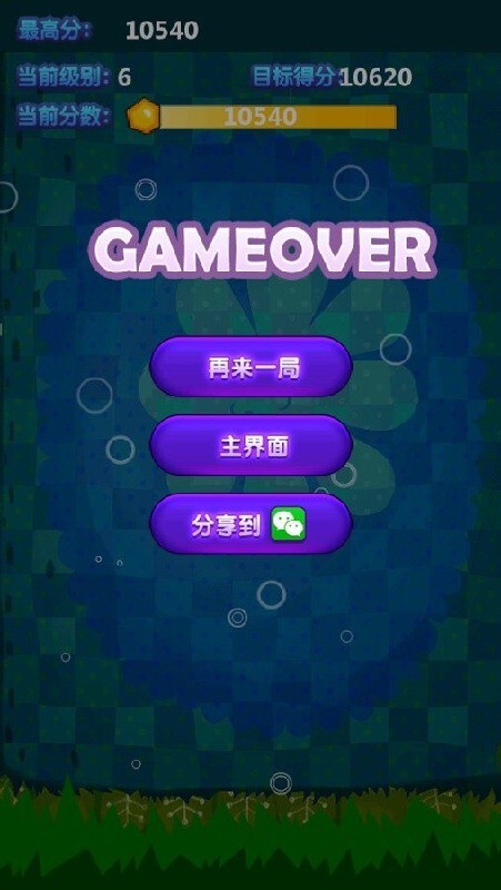 金矿消消乐最新版(1)