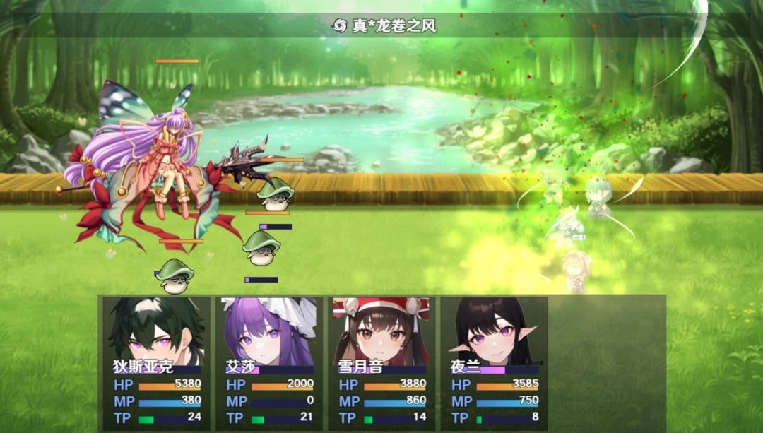 无法停止的轮回图3