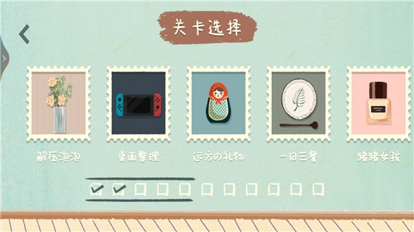 小姐姐爱收纳(4)