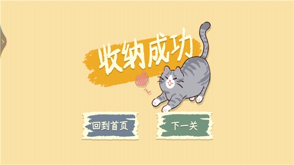 小姐姐爱收纳(1)