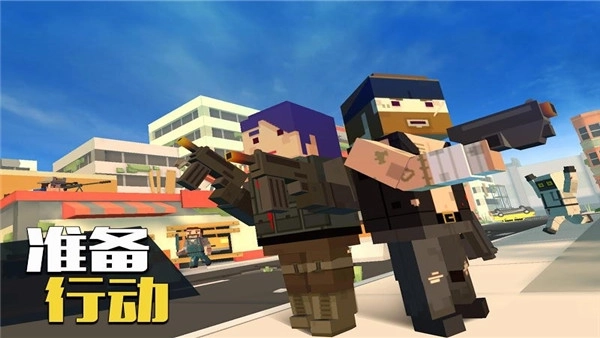 像素大逃杀国际服图4