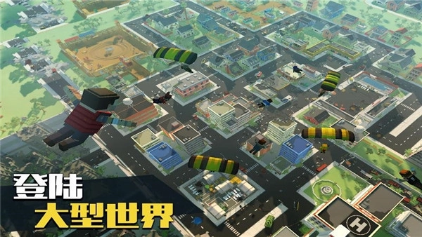 像素大逃杀国际服图2