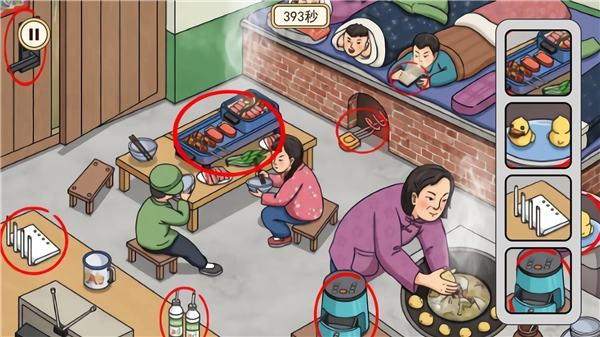 情侣搞笑大作战(2)