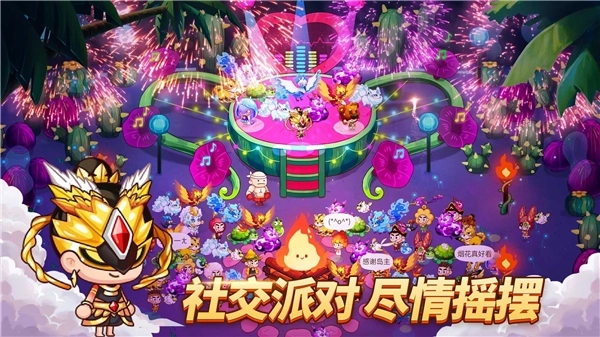 我在荒岛开派对(4)