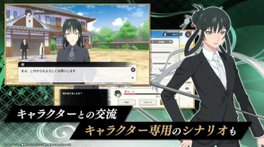 物之古物奇谭异界之契 图2