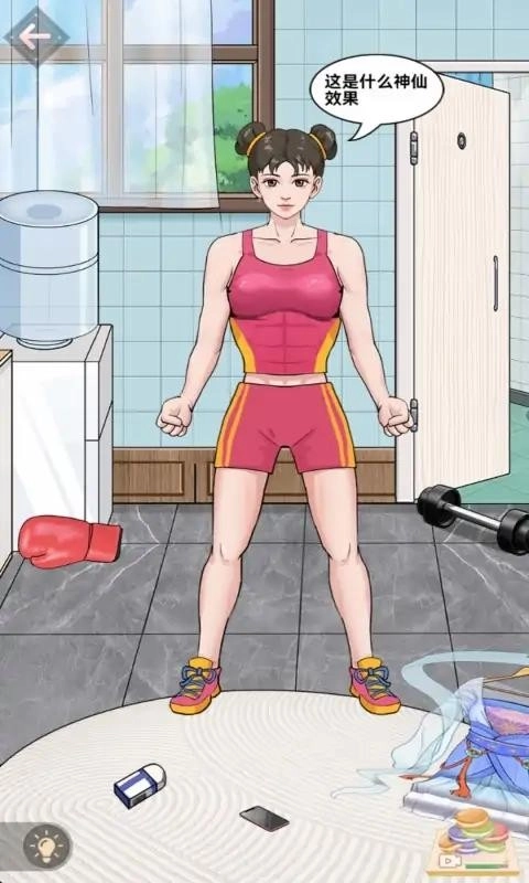 想挺美啊(5)