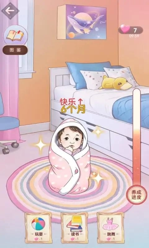 想挺美啊(4)