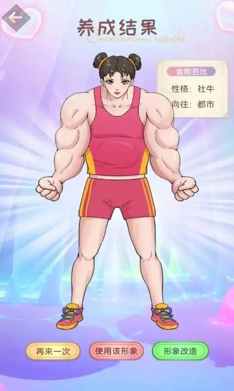 想挺美啊(3)