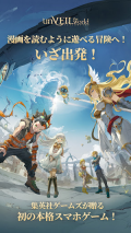 安贝尔世界(4)