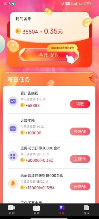 梅花之韵(4)