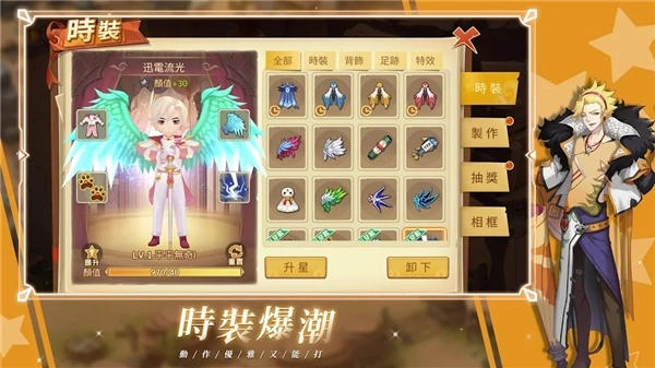 圣灵之境国际服图3