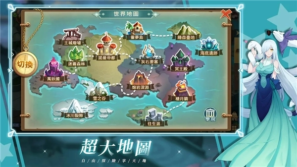 圣灵之境国际服图2