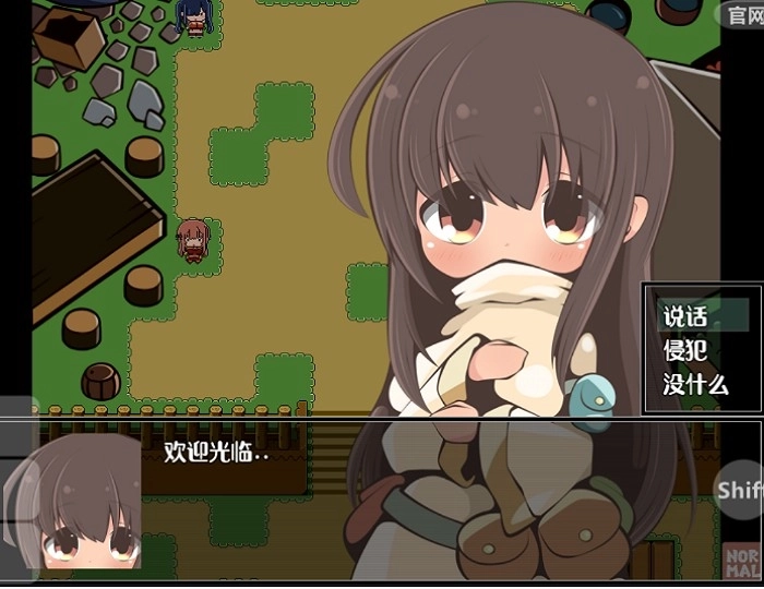 特殊的要求汉化版(3)