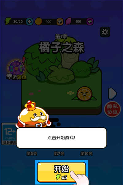 防不住我吧(2)