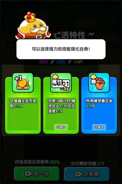 防不住我吧(1)