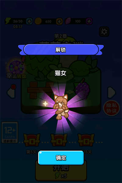 防不住我吧(5)