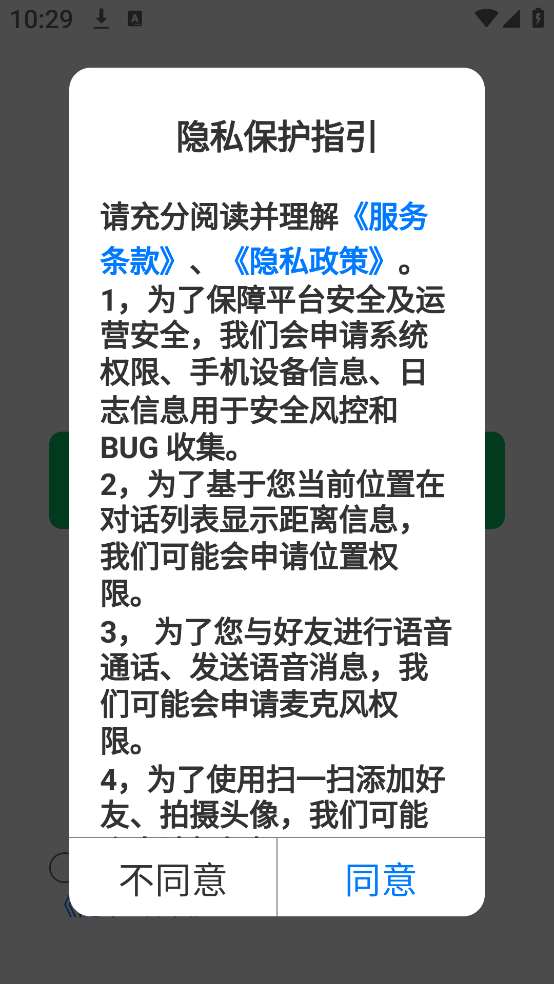 福本源(2)