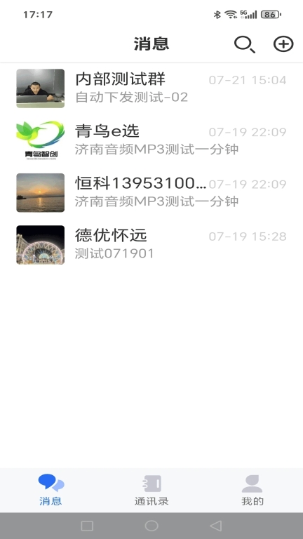 福本源(1)