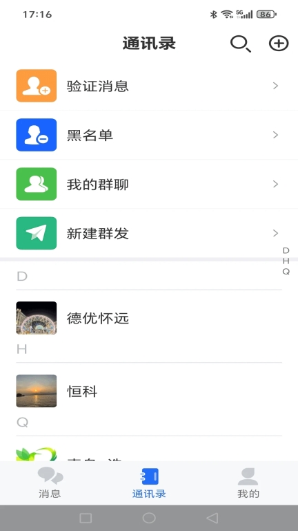 福本源(5)
