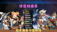 魔塔勇者骑士篇最新版(2)