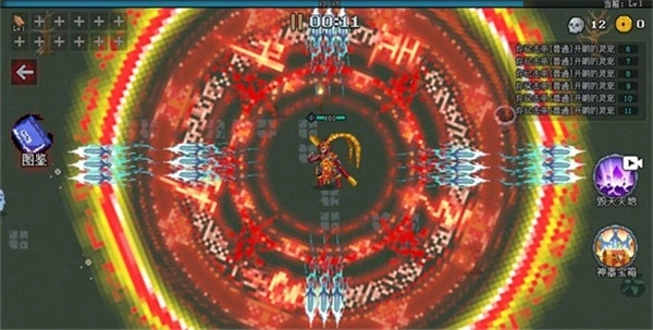 地下城来割草呀图3