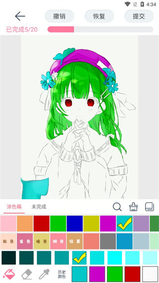 漫芽糖壁纸涂色