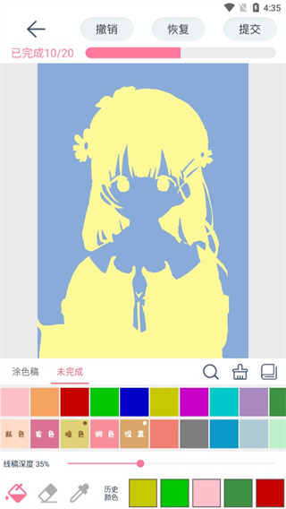 漫芽糖壁纸涂色