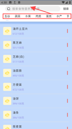 瘦身餐计划(4)