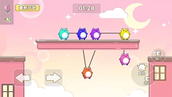 萌猫乐园正版(3)