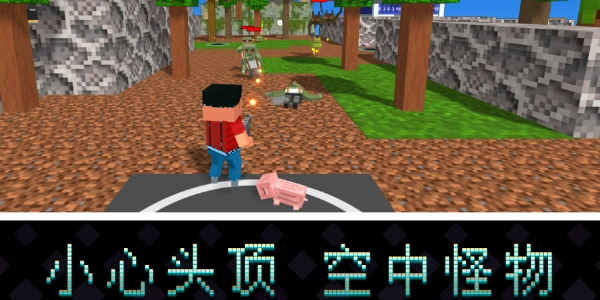 像素岛尸潮(3)