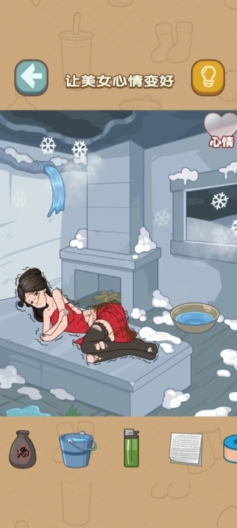 小姐姐要过冬图3
