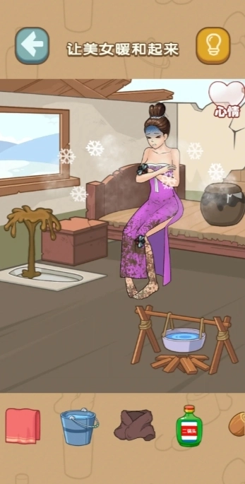 小姐姐要过冬图1