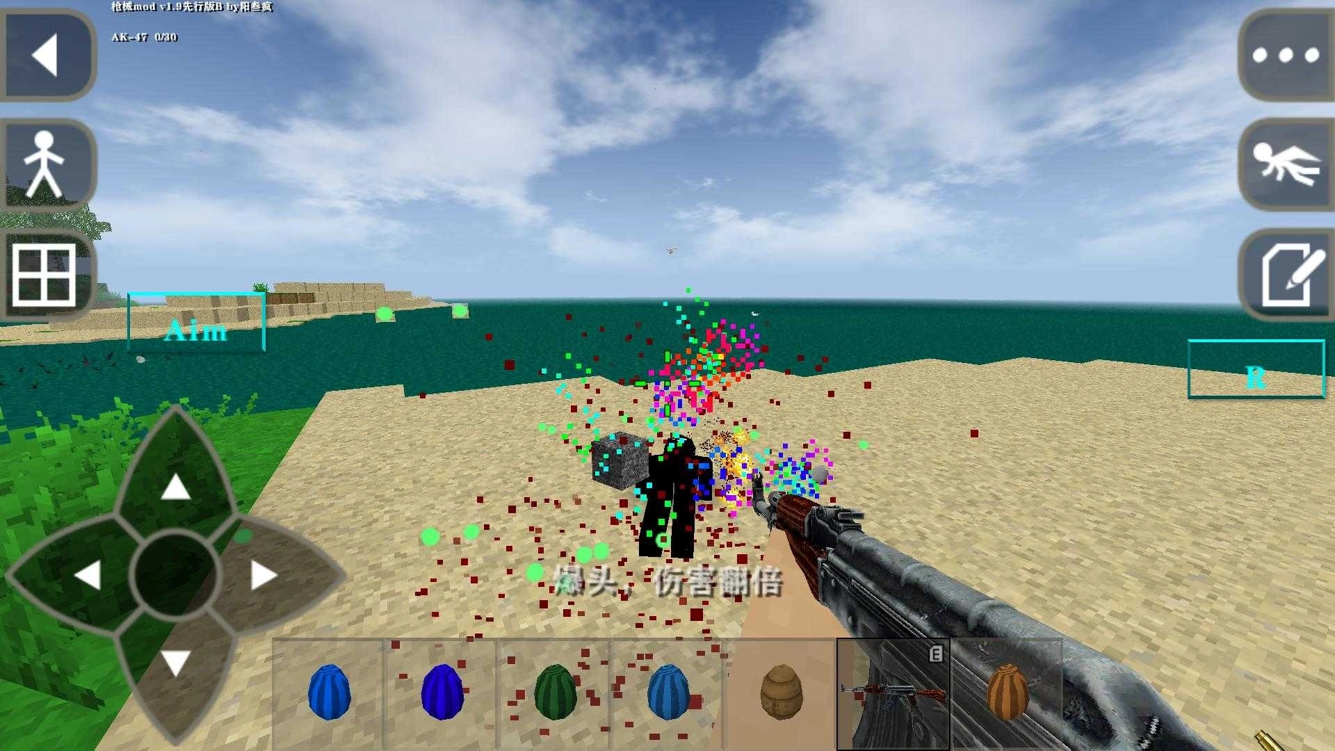 生存战争野人岛枪械模组中文版(3)