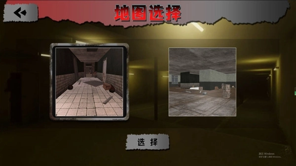 鬼影迷踪密室逃脱图3