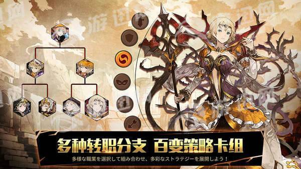 奥拉索斯战纪最新版图4