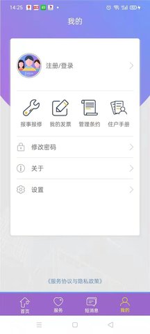 时代豪庭(4)