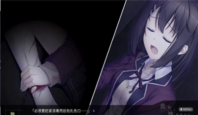 我和她的世界末日手机汉化(2)