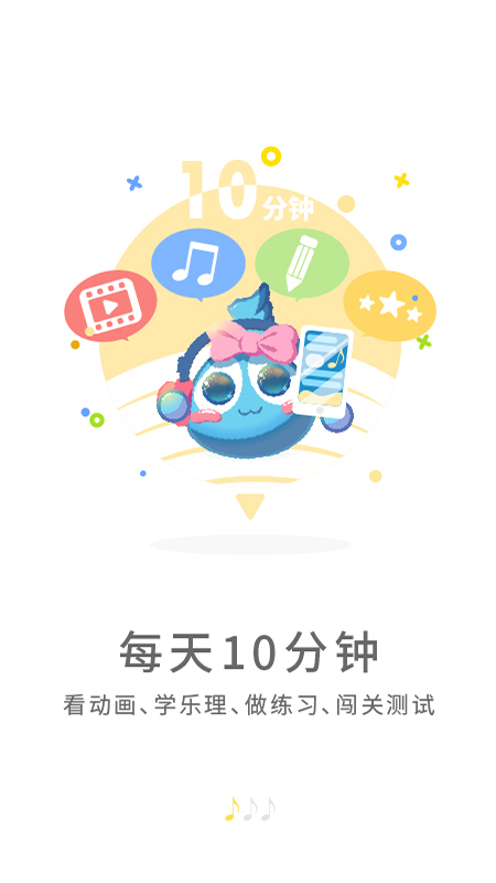 符宝音基(3)