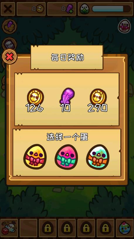 魔力鸡仔(2)