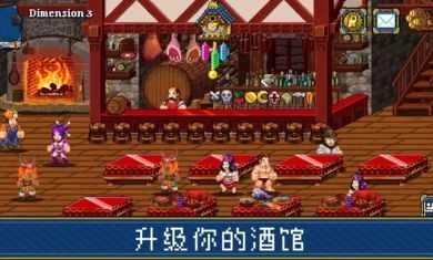 苏打地牢汉化版(2)