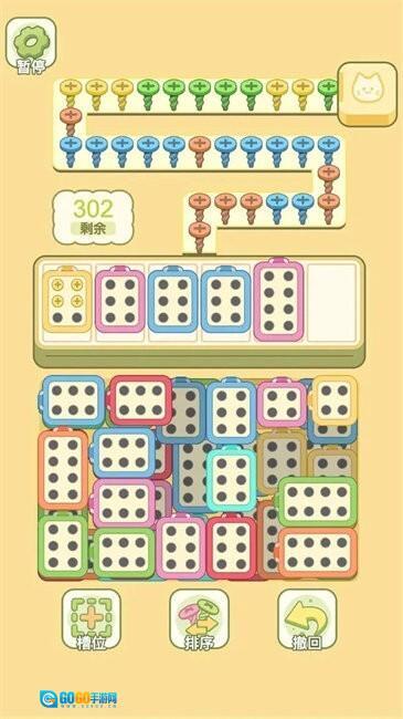 迷你梦幻小屋安卓版图2