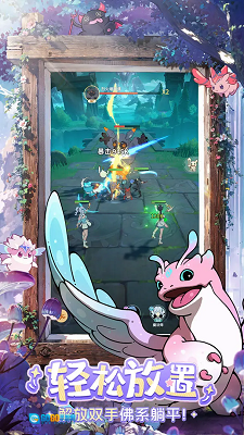 云海之下中文版图5