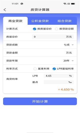 金华房网(5)
