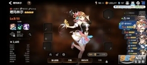 第七史诗亚服图1