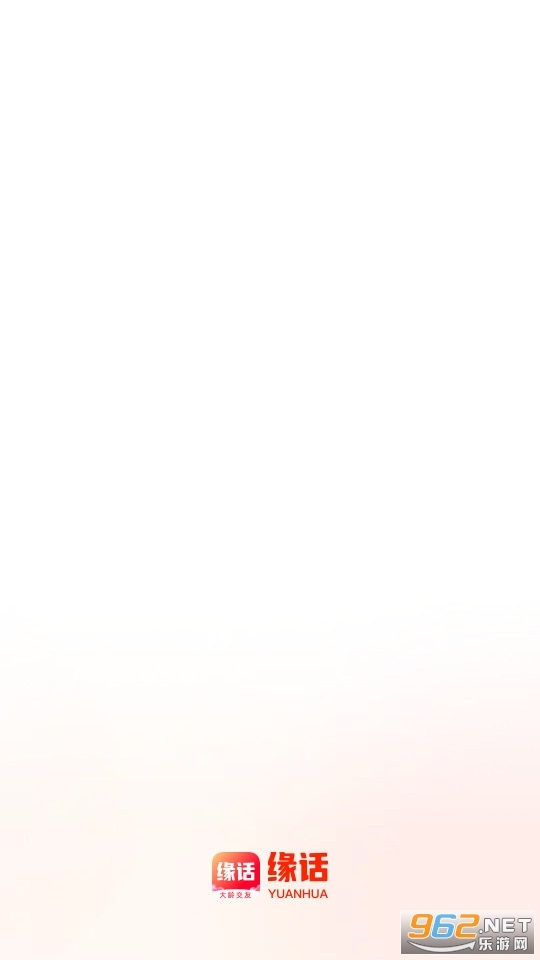 缘话图5