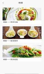 清晨健康日报图3