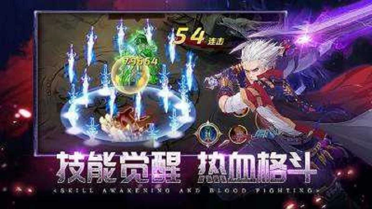 地下城与格斗家(4)